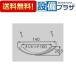A-N03-053totsute солнечный wave /LIXIL кухня детали tote солнечный valieLALA серии специальный 