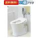 CFS465NRS TOTO ѥ֥åѥشեåХּ AC100V 徲 å CS465+TEVN20UC 3