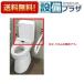 DT-K250 INAX/LIXIL инвалидная коляска соответствует туалет для бак рука . нет пол осушение general area бак только 
