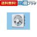 �y�ԕiOK!�zFY-25EM5 �p�i�\�j�b�N ���C�� ��ʗp�E�䏊�p ���������C�� 25cm�^�C�v �d�C���V���b�^�[