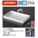 LS916+TLG02305JA+TLC4A12+T7W85 TOTO 󥿡̴糧å ٥å뼰̴ ե󥰥뺮 󥰥 ӿPȥå