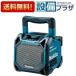 �y�ԕiOK!�zMR203 �}�L�^ �[�d���X�s�[�J �� Bluetooth�Ή� �C�R���C�U�[ �o�b�e���E�[�d��͕ʔ��ł�