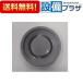[ возвращенный товар OK!]NKP5007-1 солнечный wave /LIXIL кухня детали осушение plate 