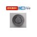 [ возвращенный товар OK!]NKP5010/04 солнечный wave /LIXIL кухня детали осушение plate . type осушение комплект 
