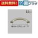 NWAZ557 LIXIL/to вынос руля . рука мир . открытие дверь салон . дверь детали автомобиль in никель 