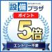 ������ ���[ �|�C���g5�{ PAC-SG38KF �O�H�d�@ �Ɩ��p�G�A�R���p �X�܁E�������p�p�b�P�[�W�G�A�R�� Mr.SLIM �����p�I�C���~�X�g�t�B���^�[�G�������g