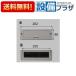 [ возвращенный товар OK!]PC329A LIXIL/to вынос руля post разница вход вход дверь детали 