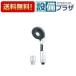 [ возвращенный товар OK!]PZS370TPF KVK one Stop есть Ultra штраф Bubble душевой распылитель металлизированный 