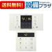 �y�ԕiOK!�zRC-B001 �i�R�[�h�F0706256 �m�[���c ������ �}���`�Z�b�g �W���^�C�v �䏊+���������R�� RCB001