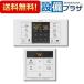 �y�ԕiOK!�zRC-B071�}���`�Z�b�g �i�R�[�h�F0707557 �m�[���c �K�X������}���`�����R�� �䏊+�����pRC-B071SET