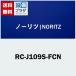 RC-J109S-FCN Ρ/NORITZ ⥳ʥɡ0708497