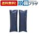  charcoal . Mini 2 pcs insertion .( navy ).. shop charcoal . dehumidification 