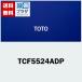TCF5524ADP TOTO���������å�PS �ؤդ��ʤ�+��°���١����ץ졼�Ȼ��� ������⥳�� PS2An�������ش����������� ����2�� TCF5523ADP�θ����