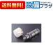�y�ԕiOK!�zTH576-1S TOTO ���x���߃��j�b�g�� �n���h���t���ؑ֕فE�~���كJ�[�g���b�W TH576-1R�̌�p�i