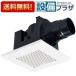 VD-07ZVC7 Mitsubishi Electric канал для вытяжной вентилятор потолок . включено форма туалет VD-07ZVC6. пришедший на смену товар 