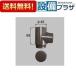 WXCB093 LIXIL/to вынос руля дренаж патрубок Φ45 для веранда * балкон детали bronze 