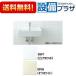 YL-A555TP(C) INAX/LIXIL ƥ̴ ռ ɵ塦ӿ ܥȥȥå GL-A555TP(C)θ