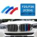 BMW X3 X4 F25 F26 2011-2017 7åȥСܥͥåȥաɥɥˡåץ󥵡ȥ륹ȥ饤ץСM ݡĥƥåѥѥե