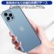 iPhone 15 13 14 pro �P�[�X 14Pro SE��O���� SE3 13mini plus 12 xr 11 mini xs promax �P�[�X �N���A �J�����ی� �����Y�ی� �J�o�[ �ϏՌ� SE2 SE��񐢑� �֘A�摜3