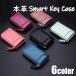  натуральная кожа чехол для ключей многофункциональный 6 полосный мужской женский "умный" ключ чехол для ключей кожа карта inserting . inserting кейс симпатичный модный большая вместимость брелок для ключа карта место хранения 