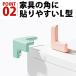 �R�[�i�[�K�[�h L�^ T�^ �R�[�i�[�N�b�V���� �J�o�[ �p �K�[�h ���킢�� �p�K�[�h �e�[�u�� �� �R�[�i�[ �P�K�h�~ �Ԃ���� �]�|�h�~ ���� �p �x�r�[ �ی� �q�� �֘A�摜3