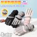  super warm . manner gloves ski glove reverse side nappy snowboard ski waterproof protection against cold lady's men's outdoor bike snow snowboard warm stylish bicycle winter thickness 