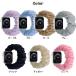 Apple Watch �A�b�v���E�H�b�` �o���h �V���V�� series 11 10 9 8 42mm 46mm 45 41 44 40 mm ���킢�� ���f�B�[�X SE 8 �x���g ������� �� �V���[�Y ���� �؍� �֘A�摜1