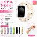 Apple Watch Apple часы частота заколка-резинка series 11 10 9 42mm 46mm 45mm 41mm симпатичный женский SE 44 mm ремень модный изменение серии женщина Корея ins