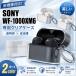 Sony Sony WF-1000xm6 прозрачный прозрачный чехол покрытие 1000 xm6 специальный чехол kalabinaWF1000xm6 специальный одноцветный soft простой защита модный soft место хранения зарядка дыра имеется 