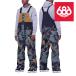  Япония стандартный товар одежда для сноуборда брюки Schic seito Schic s686 MEN'S FRONTIER SHELL BIB Breen Nebula Colorblock мужской мужчина bib брюки 23-24