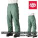  Япония стандартный товар одежда для сноуборда брюки Schic seito Schic s686 INFINITY CARGO PANT Cypress Green мужской 24-25