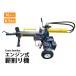  firewood tenth machine wood-chopping machine engine type 16t 6.5 horse power oil pressure outlet 