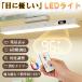  настольное освещение LED природа свет настольное освещение глаз . добрый внутри led свет заряжающийся магнит балка свет кухня 5 -ступенчатый style свет дистанционный пульт . покупка 