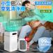  очиститель воздуха маленький размер 360° мощный .. тихий звук минус дезодорирующий функция установка USB зарядка 3 -ступенчатый поток воздуха настройка экономия энергии легкий настольный пыльца меры .. compact тихий звук устранение бактерий плесень брать .. покупка 