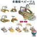  baby gym игровой коврик интеллектуальное развитие игрушка игрушка младенец скорейший разработка палец . тренировка игрушка baby gym коврик салон оснащение для игровой площадки складной младенец ощущение . ультра 