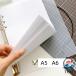 �������V�[�g 40 �� �V�[���䎆 A6 A5 �V�[���� ���t�B�� �䎆 6 �� ������ �\���Ĕ������� ���� ���� �͂����� �V�X�e���蒠 �l�C ������� ���K