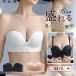  ремешок отсутствует bla плечо шнур нет tube top бюстгальтер смещение нет .. нет ... non тросик ремешок отсутствует bla свадьба si-m отсутствует используя свое усмотрение выдающийся 