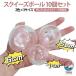  squishy. кожа 10 штук squishy. пакет ручная работа squishy кожа пакет моти моти ....... squishy . восстановление ....gmi.. Be 