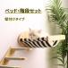 �L���b�g�X�e�b�v �Ǖt�� �x�b�h �K�i 4 �i �L�p �L���b�g�E�H�[�N �ؐ� �L�p�X�e�b�v diy �l�C ������� ���K �g���₷�� �����g���� ����� ����g����