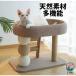 кошка коготь точить домашнее животное house коготь .. башня для кошки кошка tower ... кошка спальное место кошка house игрушка многофункциональный 