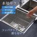 ���؂胉�b�N �V���N�� �X���� �܂肽���� �ۂ߂Ď��[ �}�b�g �H�� �L�b�`�����b�N �䏊 �H�i���X�e�����X �R���p�N�g ����~�� 47�~37cm �􂦂�