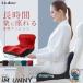 ���� �N�b�V���� �I�t�B�X �������� �f�X�N���[�N �p�� ���� �O�b�Y �L�w���� ���� ���ɑ΍� ���ՃN�b�V���� ���֎q �V�[�g�N�b�V���� ���Ջ��� �M�t�g �h�V�̓�