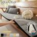�\�t�@�[�p�b�h ���� �ӂ�ӂ� �������� �g���� ����~�� �􂦂� �����邾�� �V�[�g�N�b�V���� �\�t�@�J�o�[ �\�t�@�}�b�g 3 �l�|�� ���ʃJ�o�[ �����z�c �`�F�A