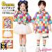  радуга цвет Kids танцевальный костюм выставить в клетку Cheer девушка брюки юбка рубашка k-pop костюм короткий рукав красочный hip-hop мужчина 