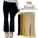  девочка ребра брюки лето Kids Корея flair flare pants осень ... одежда весна талия резина детская одежда 150cm flare pants лето весна лето брюки весна 
