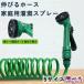 �R�C���z�[�X �L�т�z�[�X ��� �U���m�Y�� �ƒ�p���X�v���[ �_� 7.5M 10M 15M 20M 30M 7 �p�^�[�� �L�k�� ����̐���� ���| �����