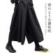  hakama брюки мужской широкий брюки - kama брюки 9 минут длина hakama юбка способ s машина cho режим серия flare pants шаровары большой Silhouette одноцветный 