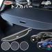  X-trail T33 шторка багажника roll затенитель от солнца багаж 5 человек 7 посадочных мест новая модель багаж регулировка багажник багажный салон специальный custom кража 
