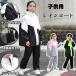  плащ Kids верх и низ непромокаемая одежда раздельный ребенок раздельный девочка мужчина входить . подготовка посещение детского сада посещение школы водонепроницаемый . способ популярный рекомендация 