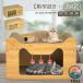  house ржавчина кошка house коготь .. кошка bed домик для кошек bed домашнее животное house защищающий от холода house o blow ze Huis Ten Bosch кошка коготь точить большой sa